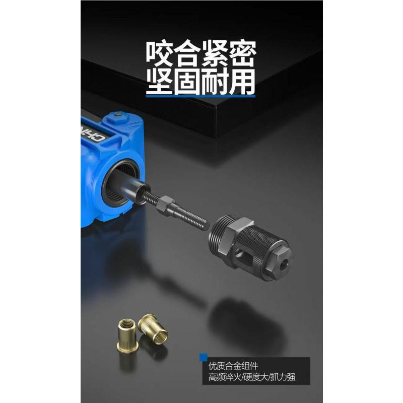 喜来邦(XILAIBANG) 手动 拉铆枪图片