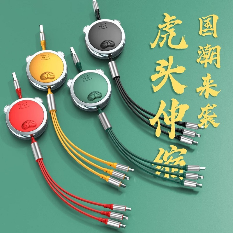 哌佰客(pabog)三合一数据线1.2米便携式一托三充电线可伸缩PBK-SJX03