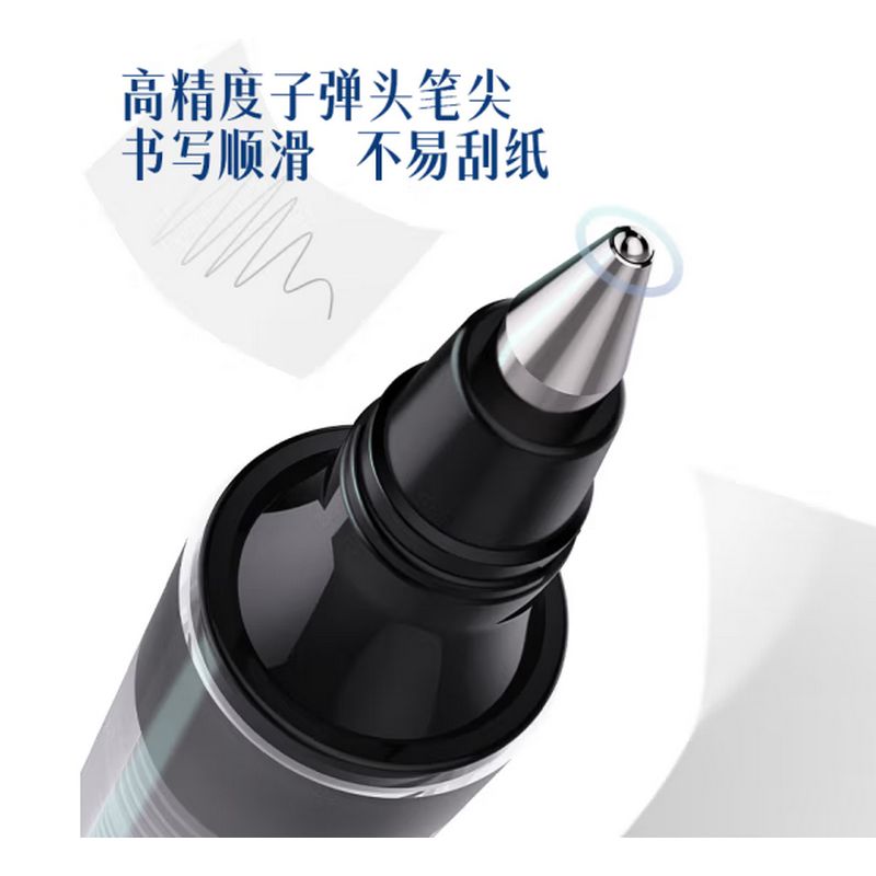 得力(deli) 中性笔 黑色 S656 12支/盒高清大图