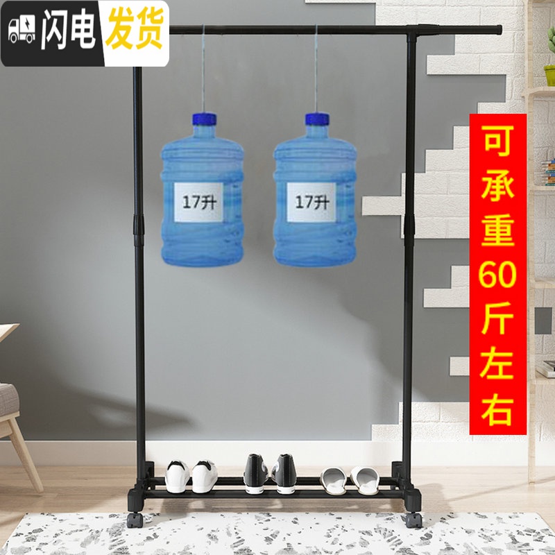 三维工匠简易挂晒衣架升降晾衣架落地单杆折叠室内阳台晾衣杆卧室伸缩家用 银色双杆带轮 大高清大图