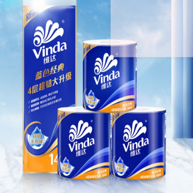 维达Vinda四层原生木浆印花纸巾10包提装小规格无香家用抽取式生活用纸