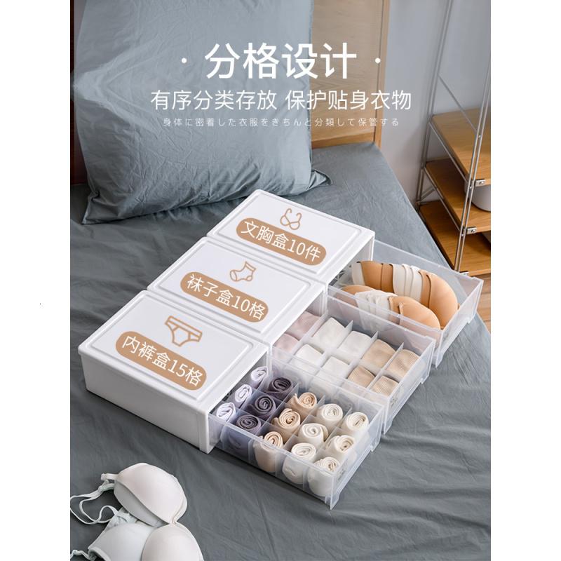 家柏饰(CORATED)内衣收纳盒抽屉式家用分格储物文胸收纳内裤袜子整理箱三件套高清大图