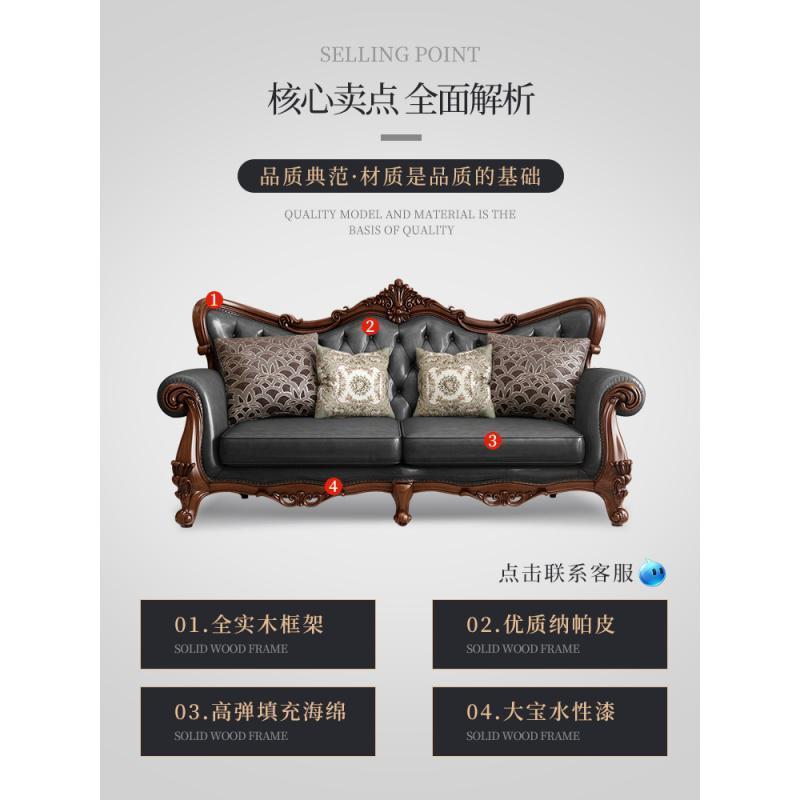 森美人美式实木沙发欧式组合花整装新古典大户型客厅家具 【美式沙发】单人位+双人位+三人位#702组合