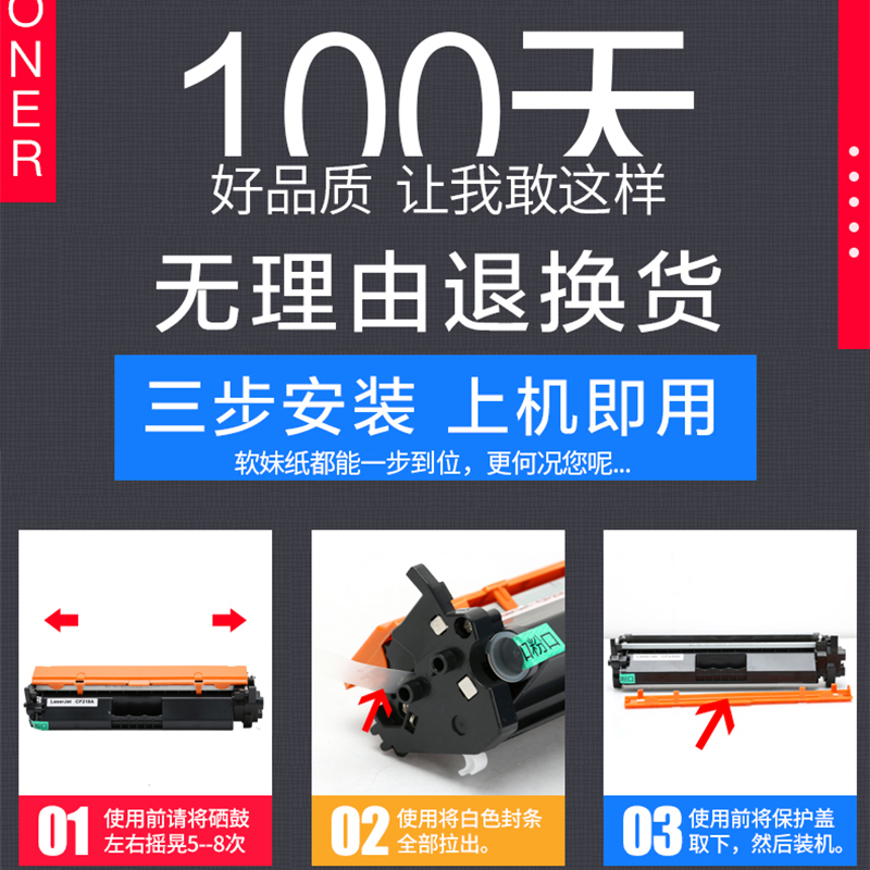 出众适用惠普m132a硒鼓M132nw/s打印机墨盒M132fw/fn/fp粉盒HP18A晒鼓