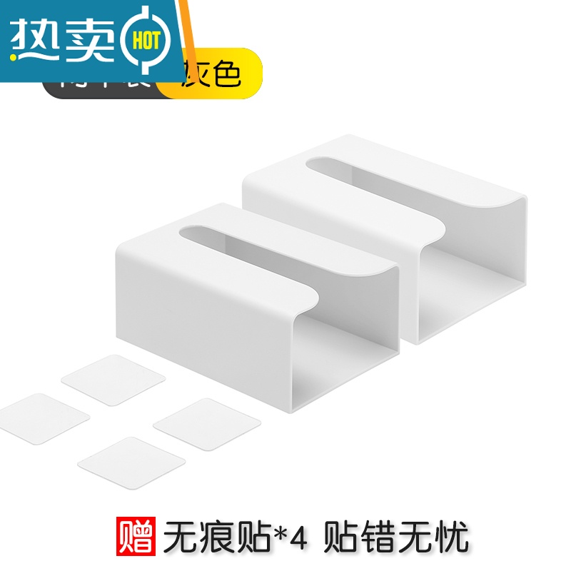 敬平厨房纸巾盒壁挂式抽纸收纳架免打孔卫生间家用纸抽创意挂墙纸盒子 灰色2个装(厨房/卫生间/洗漱台使用)高清大图