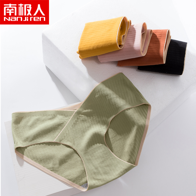 孕妇内裤女情调托腹纯棉舒适无痕孕初中晚期日系薄款女士三角裤DF