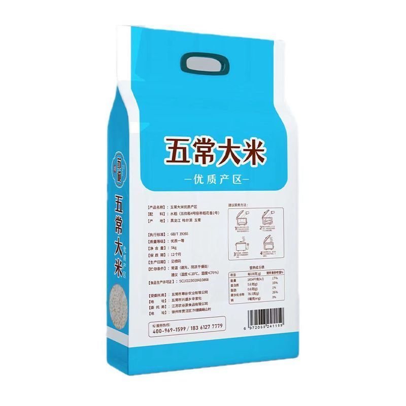 苏诚 东北苏诚五常大米优质产地家庭必备品 5kg