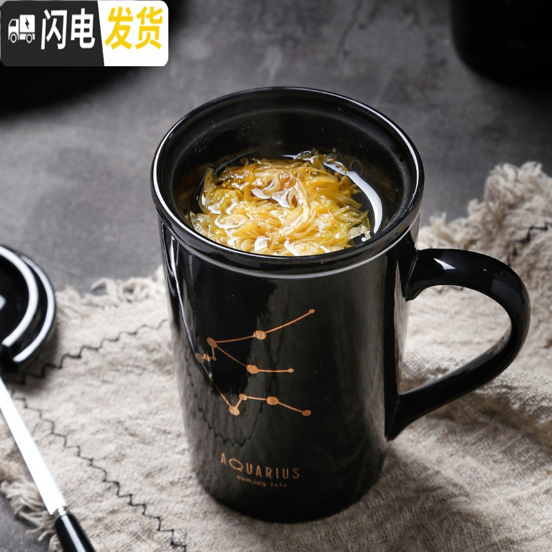 三维工匠创意黑釉杯子陶瓷泡茶杯过滤咖啡杯潮流水杯办公室马克杯带盖勺高清大图
