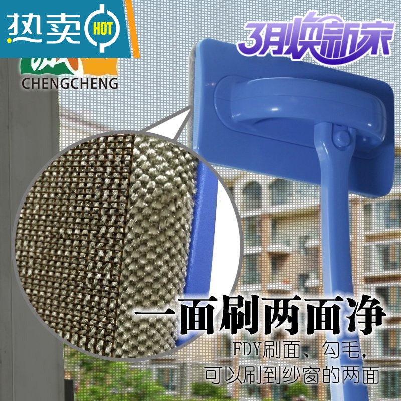 敬平纱窗清洗器洗沙窗网沙窗刷子清理清洁刮玻璃擦窗器家用工具 纱窗刷(新可拆分体式)+擦玻璃刮套装+窗槽刷擦玻璃擦玻璃器高清大图
