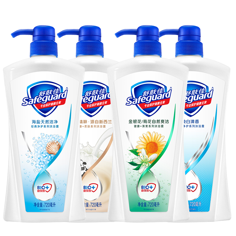 宝洁授权舒肤佳纯白清香沐浴露持久留香柠檬清新家庭装720ml沐浴乳沫