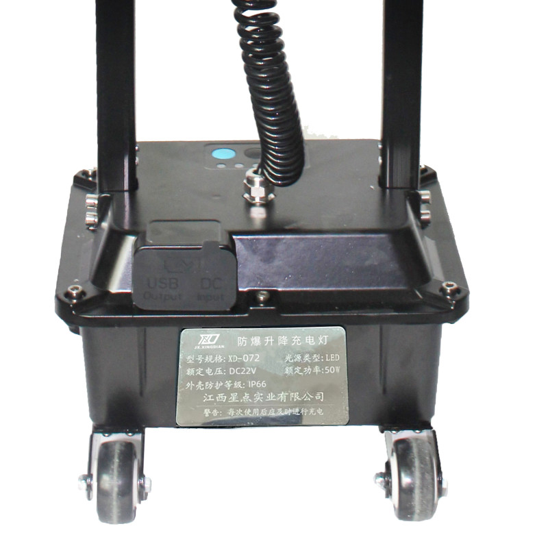 XD JX.XINGDIAN 防爆升降充电灯XD-072 套高清大图