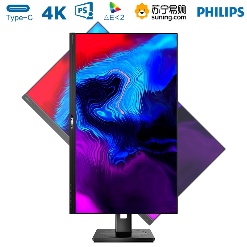 飞利浦(Philips) 279P1LR/93 27英寸 4K高清 HDR10 Type-c 可升降旋转 商用显示器