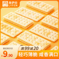 来伊份 苏打饼干(奶盐味)360g*2袋