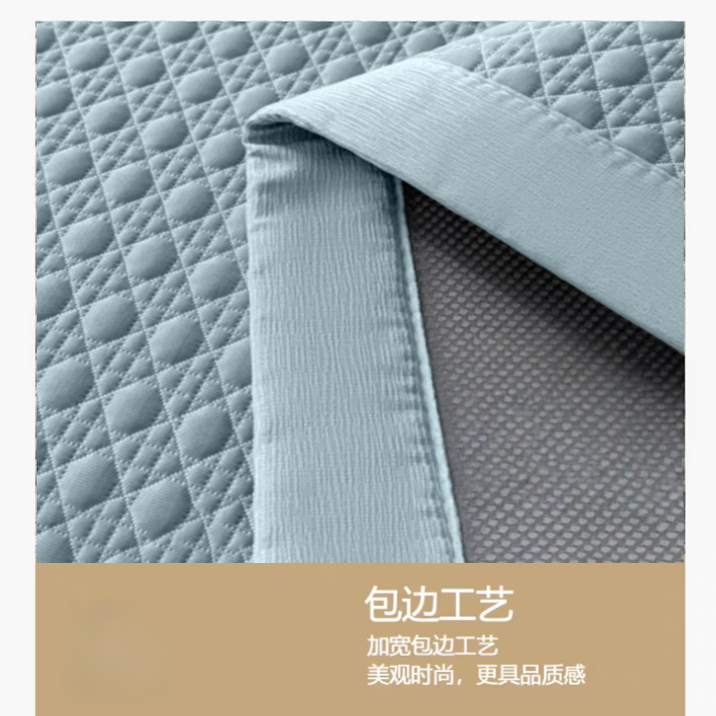 蕃蒂凉席200*220CM张高清大图