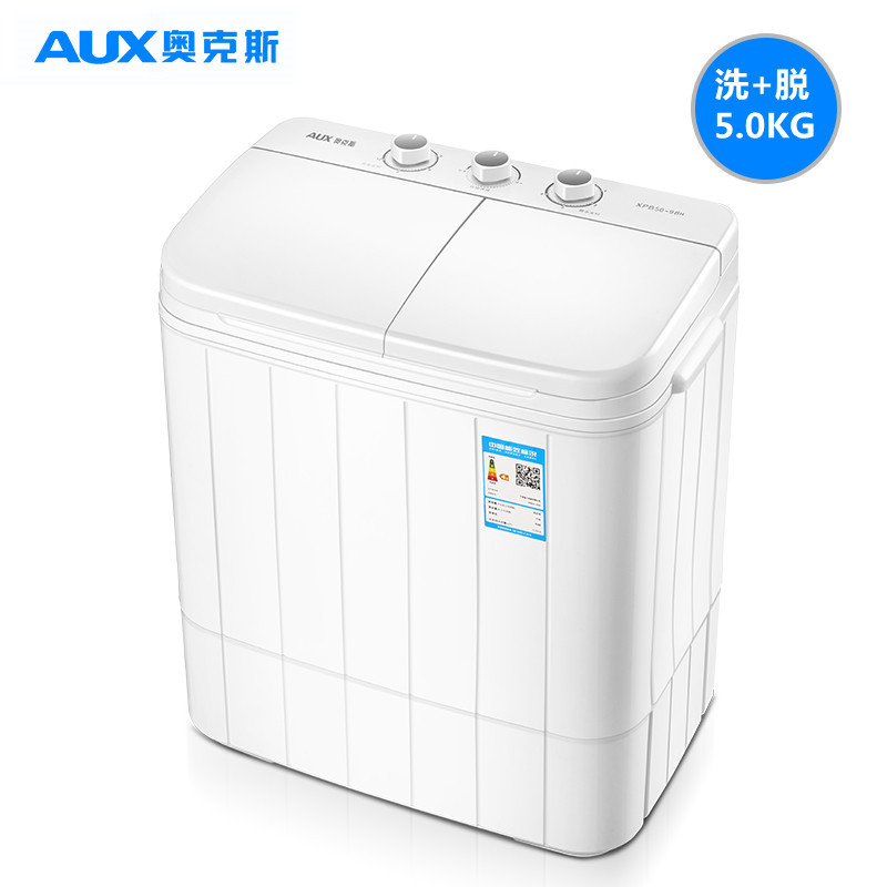 奥克斯洗+脱5.0KG彩色双桶筒缸宿舍家用母婴小型迷你半自动洗衣机