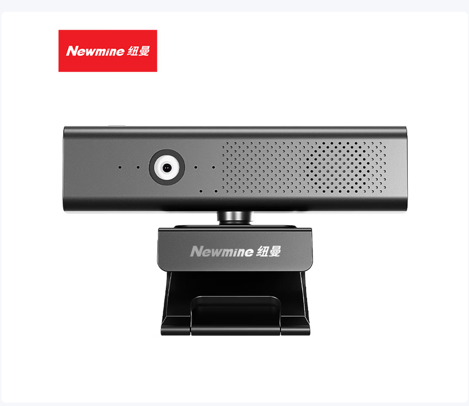 纽曼(Newmine)NM-S602电脑摄像头 带4个麦克凤 5米拾音 视频办公直播智选