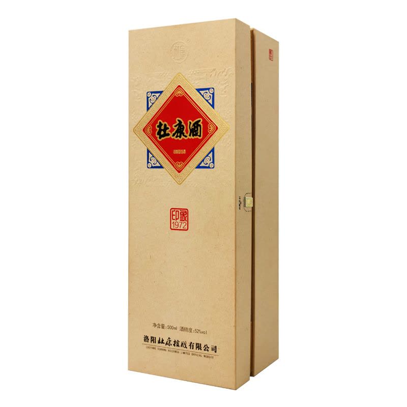 [酒厂自营]杜康 杜康酒1972纪念酒52度500mL单瓶装 浓香型白酒限量纪念型白酒图片