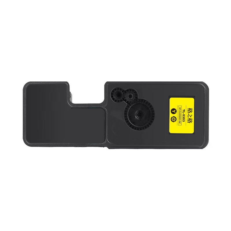 格之格TL-5353Y黄色碳粉盒 适用Lanxum GA7530cdn 3000页高清大图