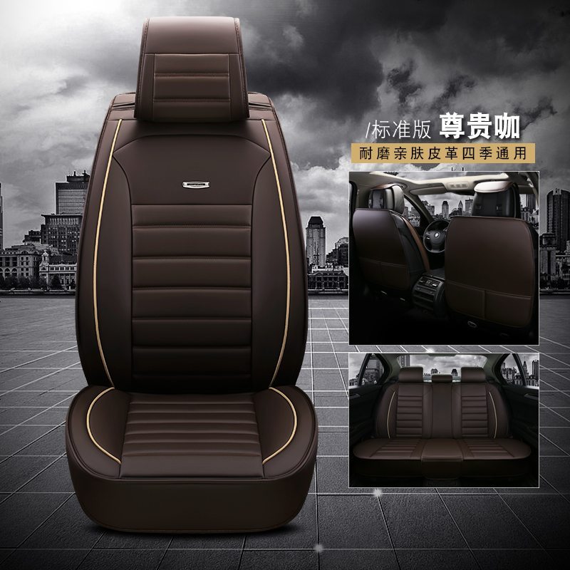 [补贴10%]2020款上汽大众全新朗逸专用汽车座套朗逸plus全包四季通用坐垫