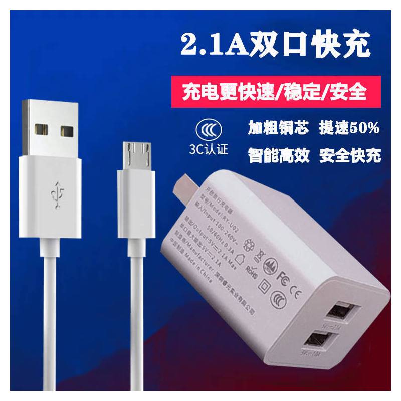 手机快充充电器华为安卓苹果充电头通用数据线快速充电插头充电线|单条数据线(不含头) 1米苹果快充线