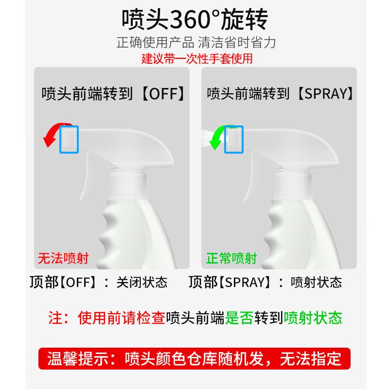 [补贴10%]500g*3瓶洁厕灵净马桶清洁剂卫生间强力去污异味洗厕所坐便除臭高清大图