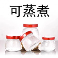 燕窝分装瓶可蒸煮家用耐高温玻璃空瓶燕窝杯可炖煮花胶密封罐3759W 12只装 50ml大口瓶