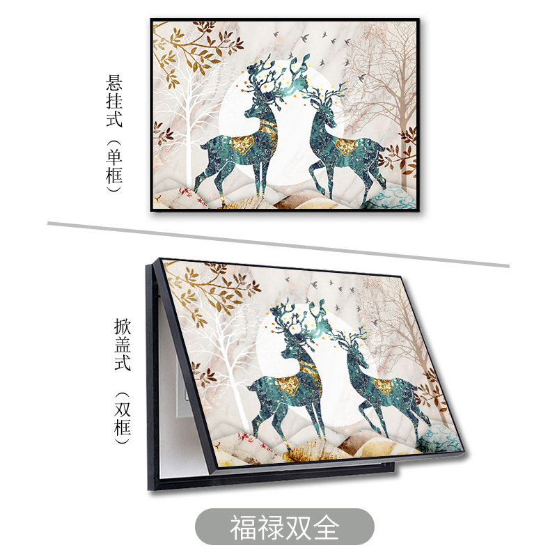 [苏宁好货]电表箱装饰画免打孔挂画总开关电闸盒现代简约配电箱遮挡 祥和 55*45