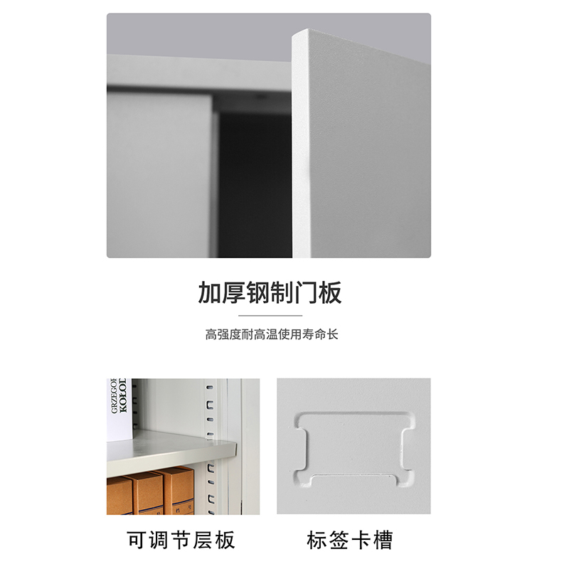 帝德龙四节文件柜资料档案柜2000*1000*500mmWJG-1高清大图