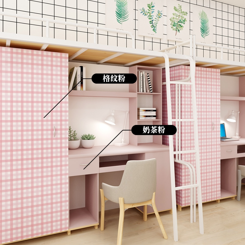 古达墙纸自粘防水防潮大学生寝室宿舍女卧室背景墙壁纸墙贴纸家用自贴