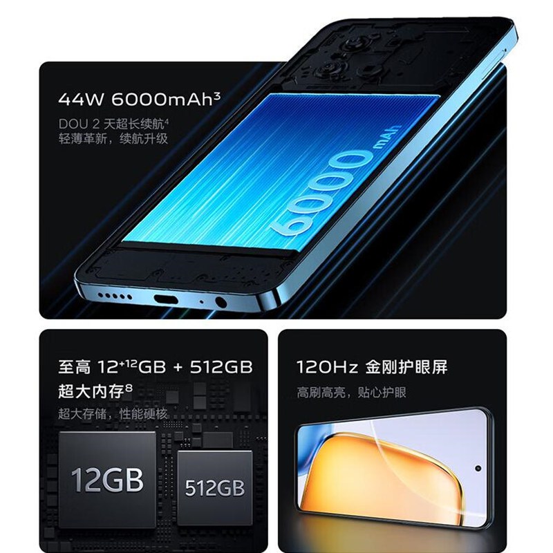 vivo Y200t 极光 12GB+512GB 骁龙6 5G芯 6000mAh电池 44W充电 5000万高清影像 5G 手机 Y200