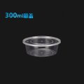 益美洁 一次性餐盒小汤碗加厚透明塑料打包盒 留样小碗300ml 450个/件