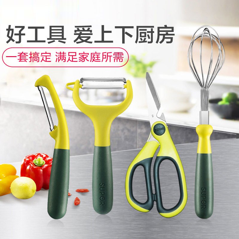 苏泊尔（SUPOR） 厨房竖向刨皮刀削皮刀KG01C2