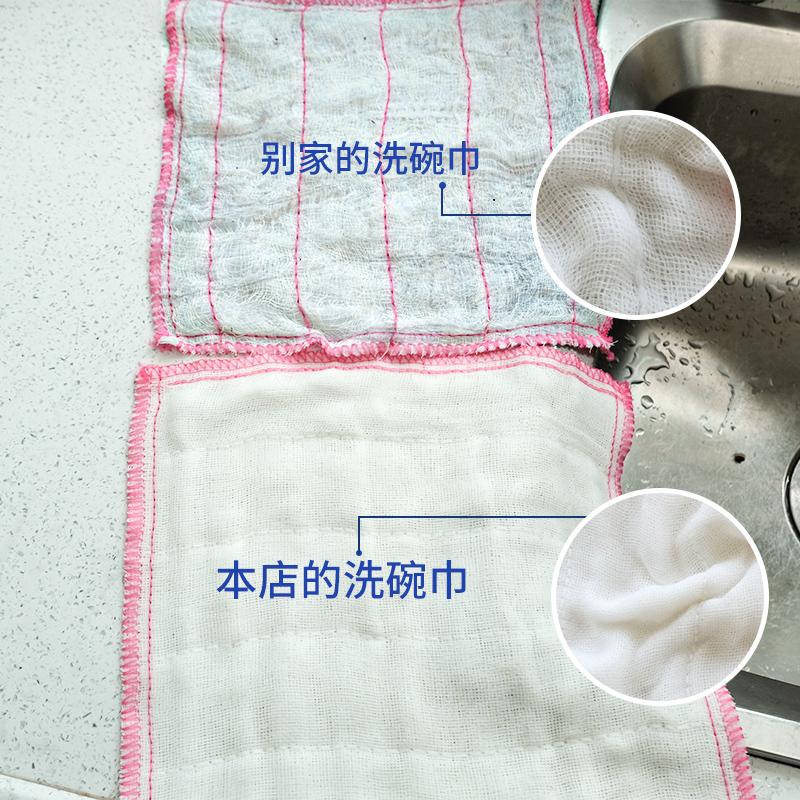 洗碗布易清洗不沾油吸水不掉毛厨房专用抹布加厚耐用百洁布刷碗棉高清大图