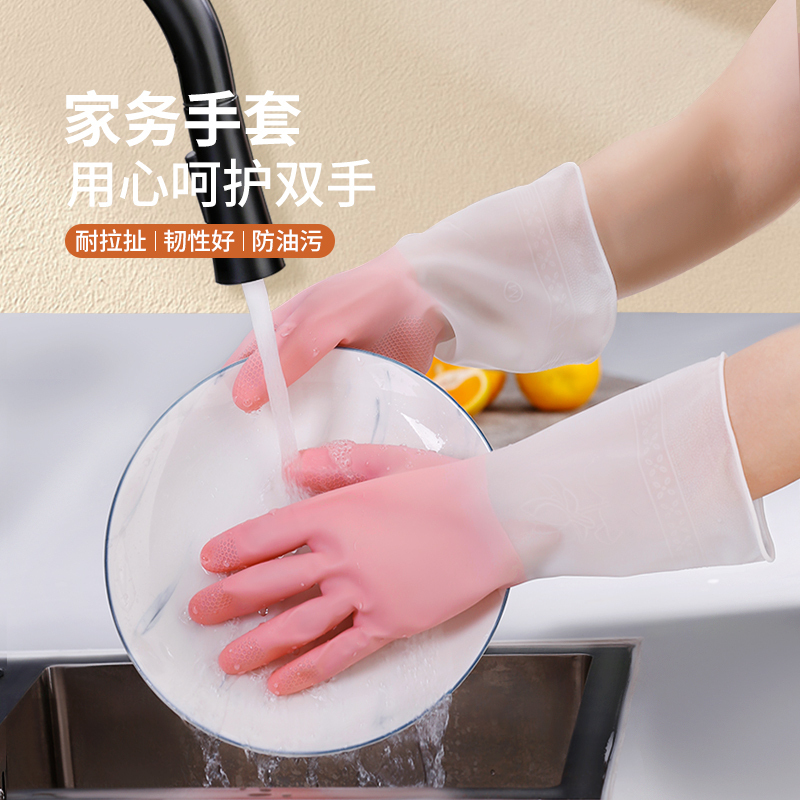 希艺欧 家用清洁短款薄款双色渐变实惠手套3双装 颜色随机