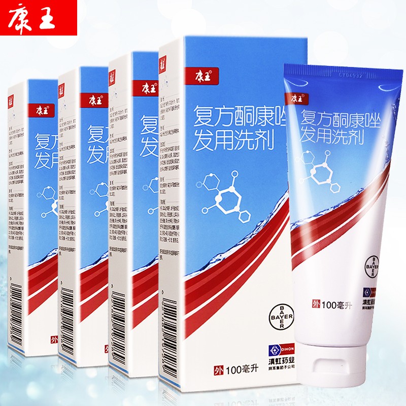 体癣股癣手足癣瑞人堂大药房旗舰店4评价皮康王 复方酮康唑软膏 7g*1