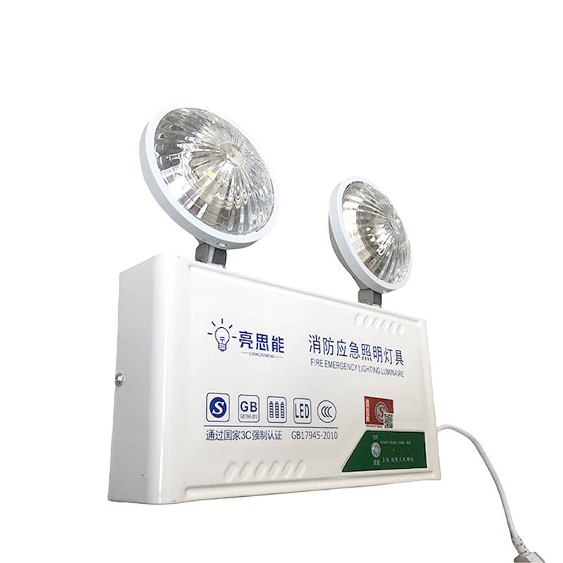 亮思能-消防应急灯 LSN-HQ 应急照明灯 应急时间≥90min/块高清大图