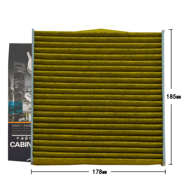 昊之鹰空调滤清器活性炭PM2.5防雾霾 适用于03-07本田老飞度两厢/思迪/理念S1森雅M80空调滤芯空调格图片