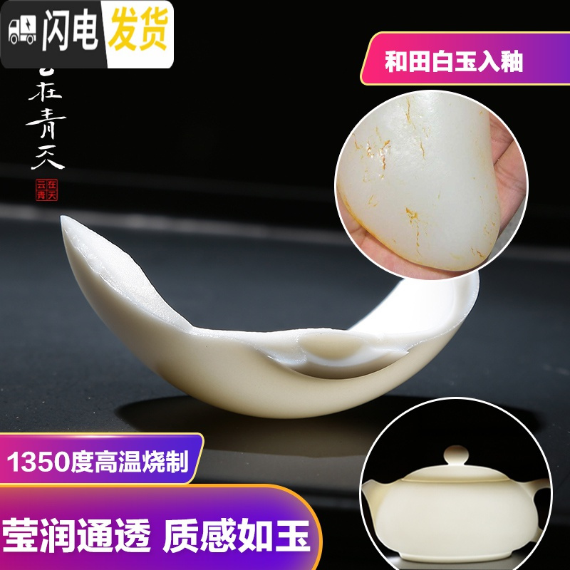 三维工匠白瓷茶具套装整套家用简约德化白玉瓷功夫茶壶茶杯景德镇现代陶瓷 玉瓷竹韵套装