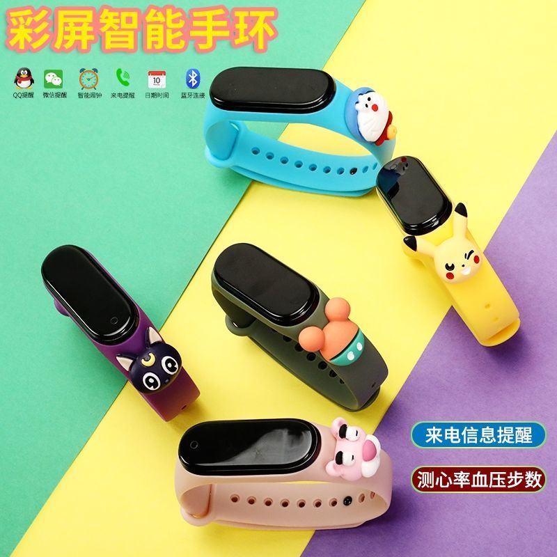 智能手环彩屏蓝牙计步器运动睡眠监测手表提醒Y3