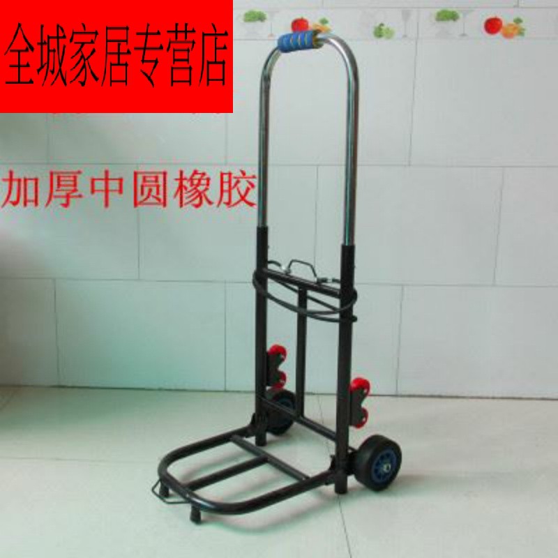车载小型拉杆小拉手手推车家庭行李车拖车摆摊折叠伸缩拉货车加粗 三维工匠 加厚中圆橡胶爬楼送2绑绳家用拖车高清大图