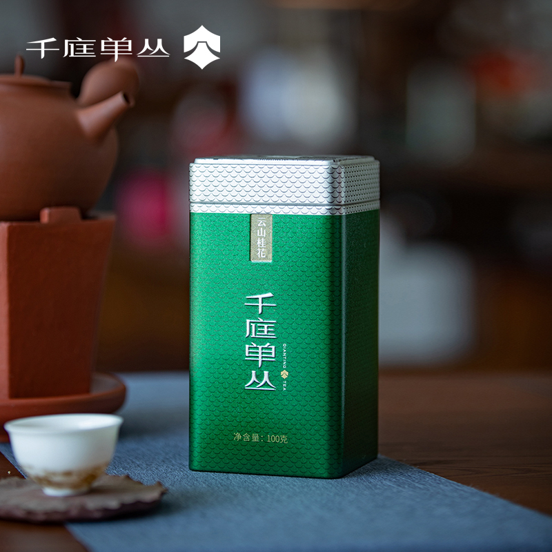 千庭单丛 云山桂花 100G单罐装高清大图