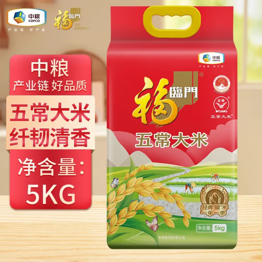 福临门五常大米5kg(红袋)