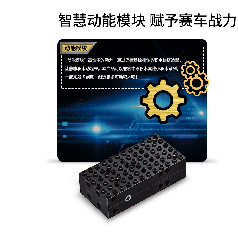 奥迪双钻维思积木手动趣味拼装系列小颗粒儿童玩具男孩女孩生日礼物儿童礼物积木遥控跑车WRC赛车HA389053