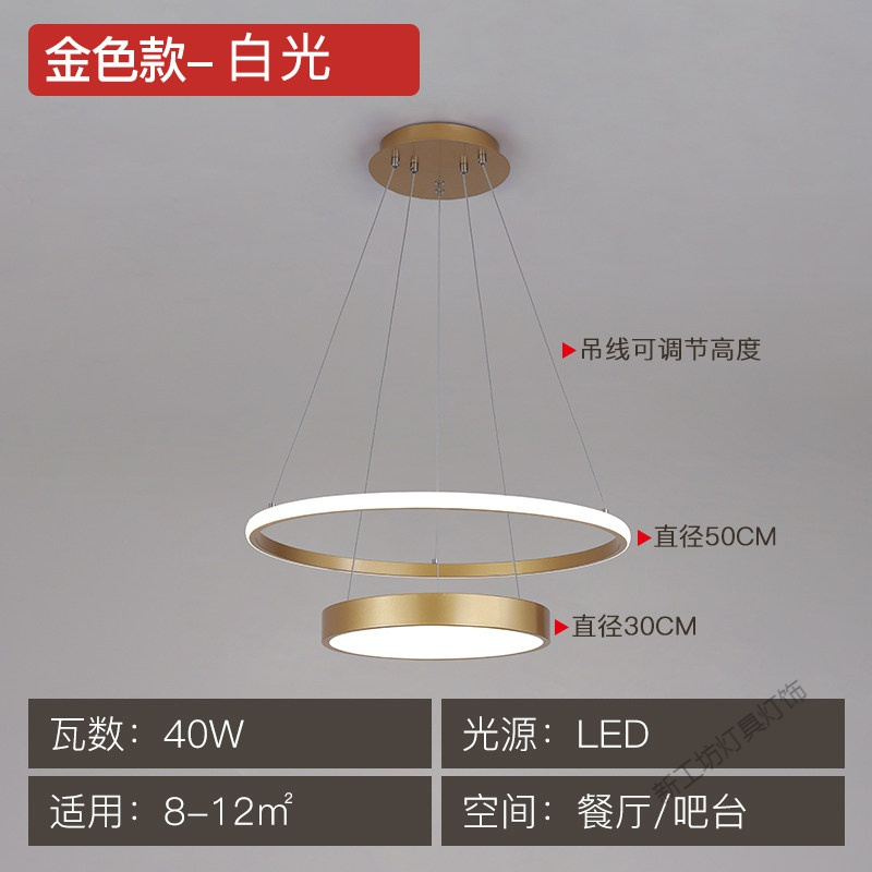 苏宁放心购 轻奢餐厅吊灯 后现代金色led饭厅火锅店办公室灯具北欧圆形餐桌灯
