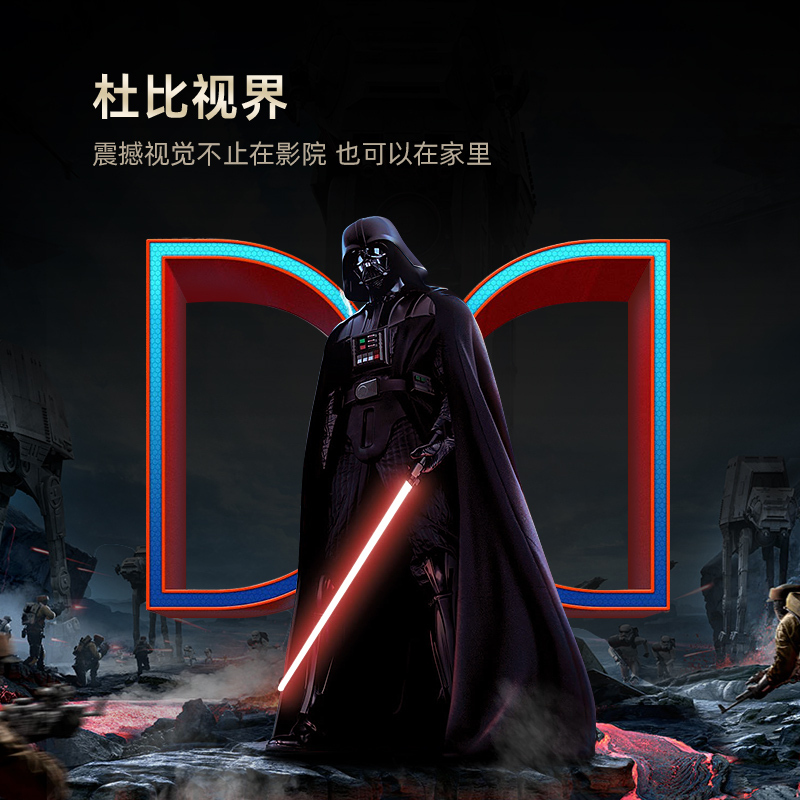 长虹85D6 85英寸 120Hz高刷DCI--P3 93%高色域 免遥控语音杜比视界3+64GB MEMC 4K电视