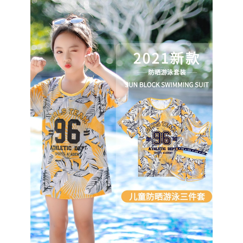 儿童泳衣夏女童中大童宝宝分体三件套游泳衣女孩套装游泳衣