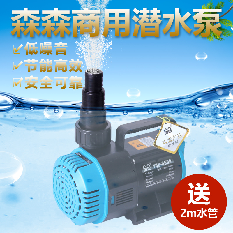 潜水泵池塘抽水泵鱼缸循环泵假山流水瀑布水幕墙泵喷泉泵高清大图