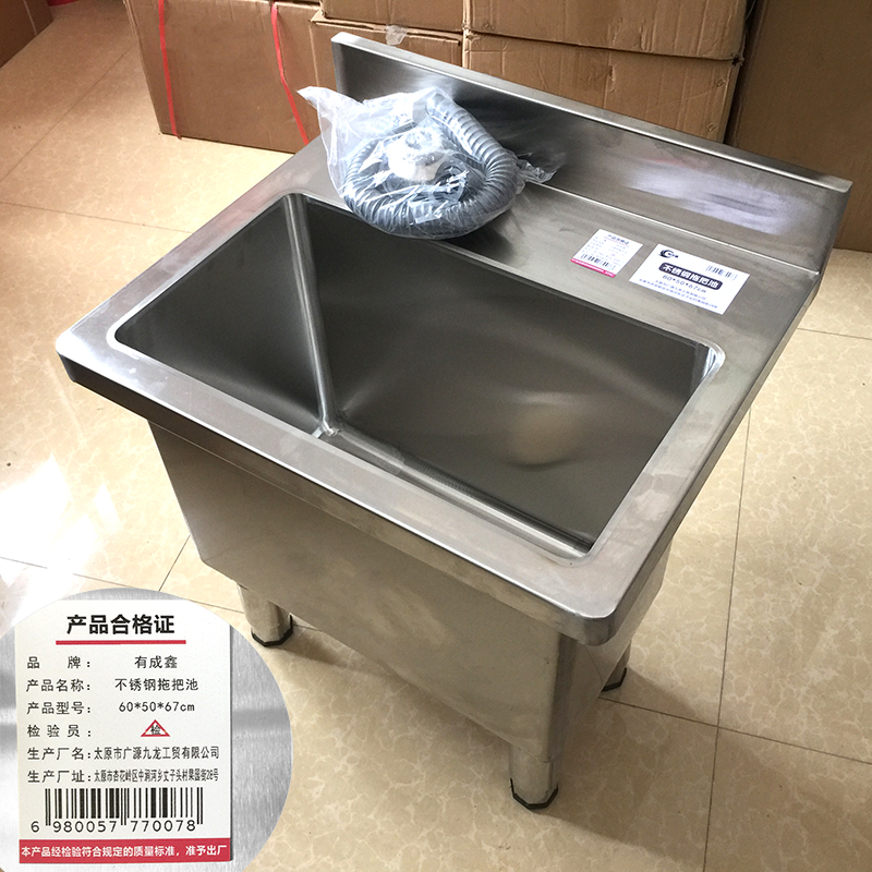 有成鑫 不锈钢拖把池 60*50*67cm 个高清大图