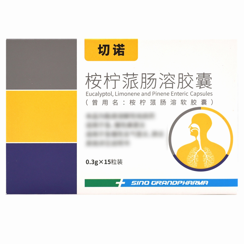 切诺桉柠蒎肠溶胶囊0.3g*15粒/盒高清大图