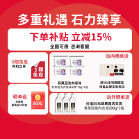 石头迷你洗烘一体机M1S Pure大容量迷你母婴儿童内衣专用洗烘一体机 高温煮洗 UVC除菌 夜间托管 智能投放